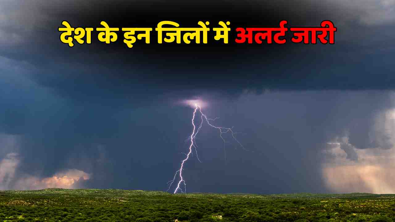 heavy rain in chambal
