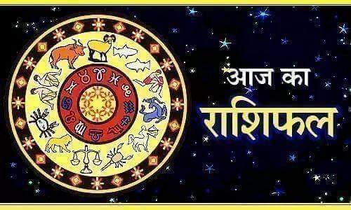 HOROSCOPE