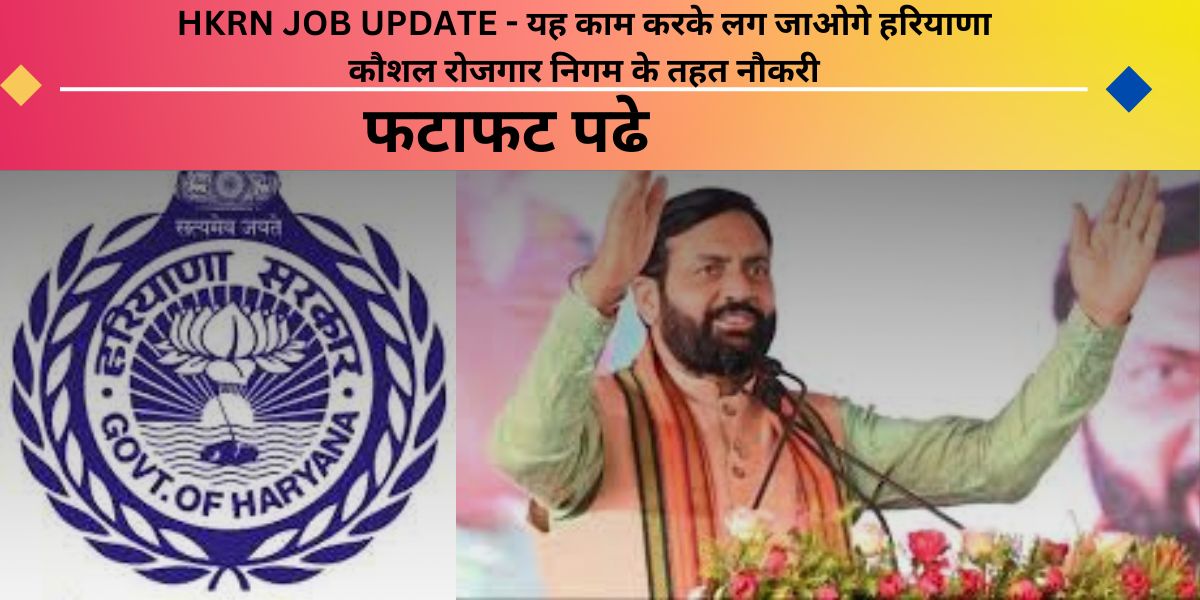 फटाफट पढे